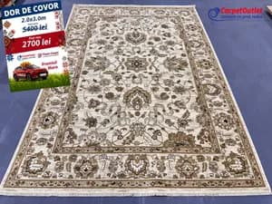 Covor dreptunghiular Atlas 200x300 490009