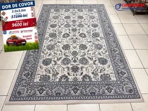 Rectangular wool carpet Bella 200x300 680018