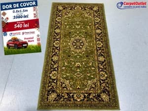 Covor dreptunghiular din lina Floare Carpet 80x150 630004